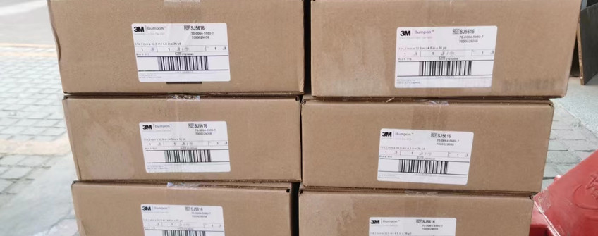 3Mͭ������̨����ں��и��ŵ���