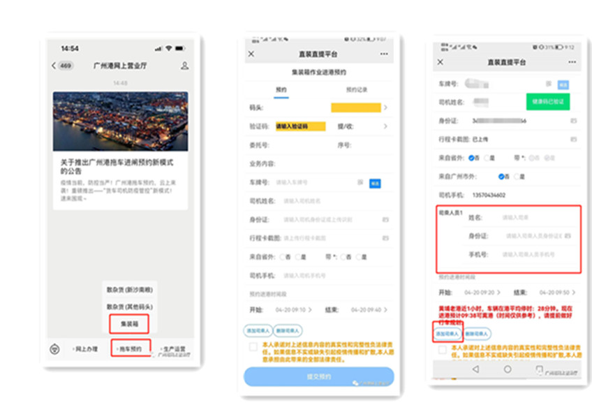 1338 bodog官网 - 相信品牌的力量