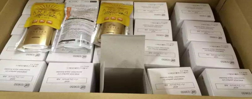 �ձ���ױƷ��������ö��Լ���˰